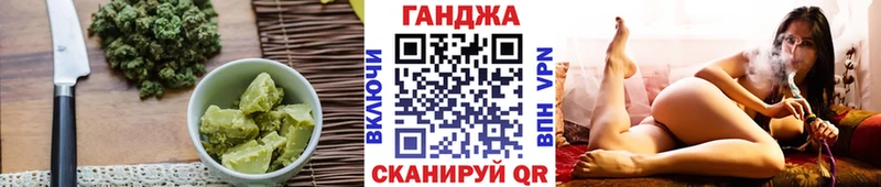 Купить  Десногорск  Еда ТГК марихуана 