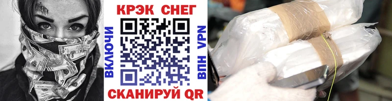 Купить где  Десногорск  КОКАИН Fish Scale 