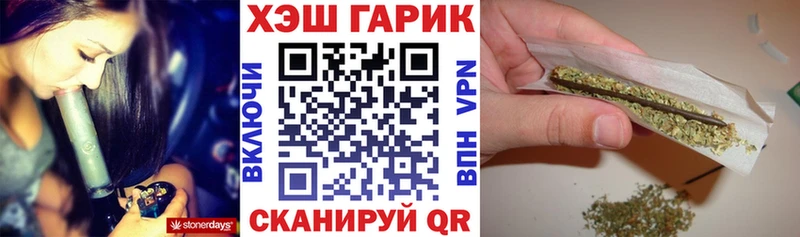Купить  Десногорск  ГАШ hashish 