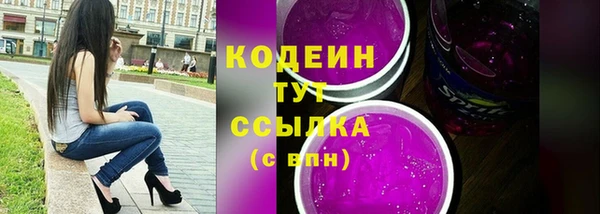 кокаин Каменногорск