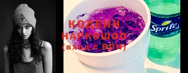 кокаин Каменногорск