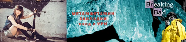 кокаин Каменногорск