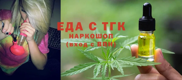бутират Каменск-Шахтинский