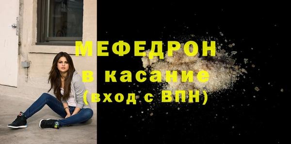 бутират Каменск-Шахтинский