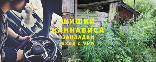 бутират Каменск-Шахтинский