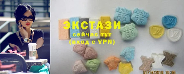 бутират Каменск-Шахтинский