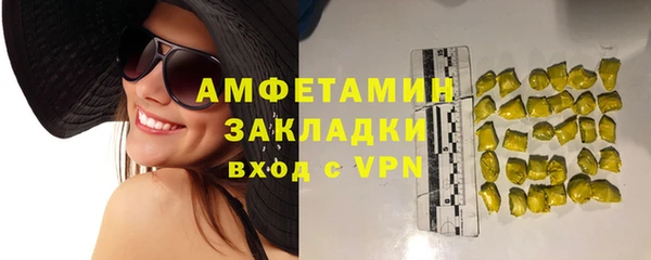 бутират Каменск-Шахтинский