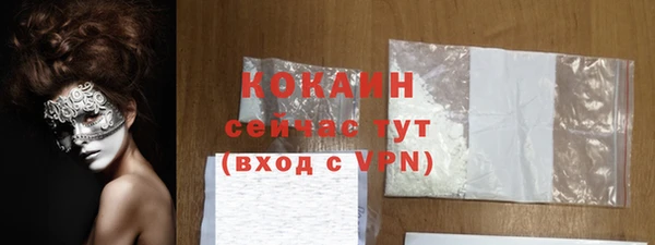 бутират Каменск-Шахтинский
