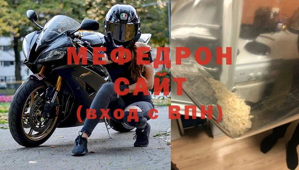 бутират Каменск-Шахтинский