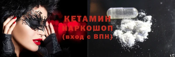тгк Каменка