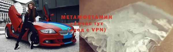 тгк Каменка