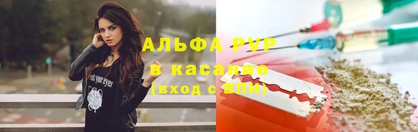 кокаин Каменногорск