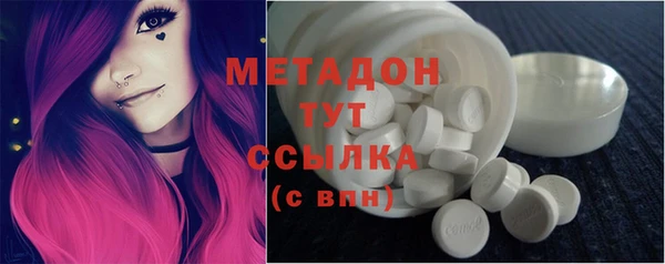 бутират Каменск-Шахтинский