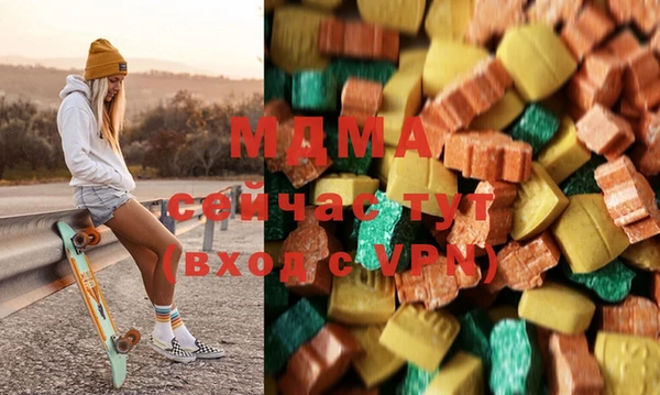 кокаин Каменногорск