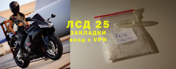 кокаин Каменногорск