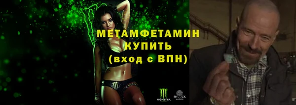 кокаин Каменногорск