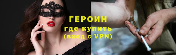 кокаин Каменногорск