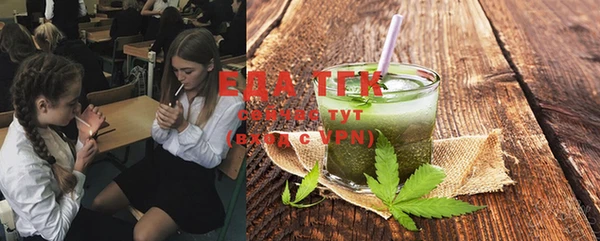 бутират Каменск-Шахтинский