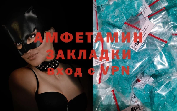 кокаин Каменногорск