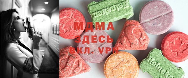 бутират Каменск-Шахтинский