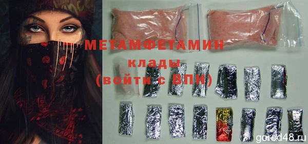 кокаин Каменногорск