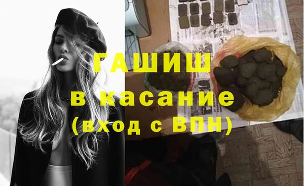 кокаин Каменногорск