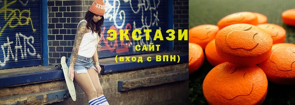 кокаин Каменногорск