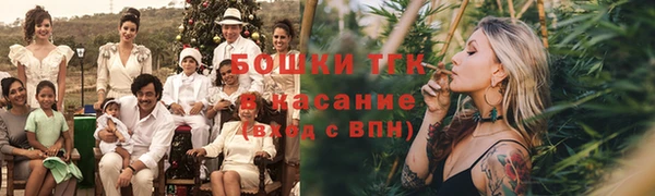 бутират Каменск-Шахтинский