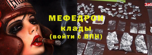 бутират Каменск-Шахтинский