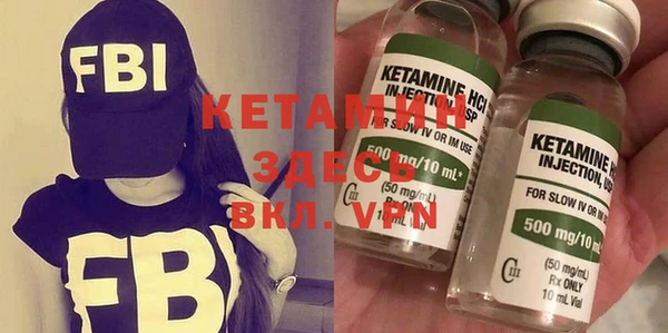 бутират Каменск-Шахтинский