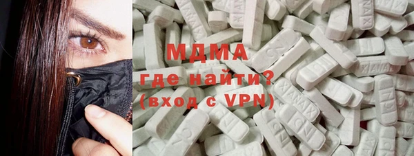 кокаин Каменногорск