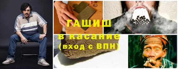 кокаин Каменногорск