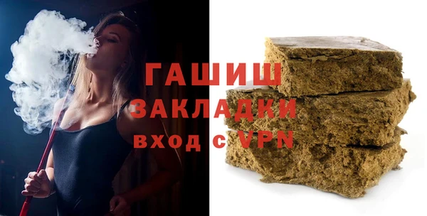 кокаин Каменногорск