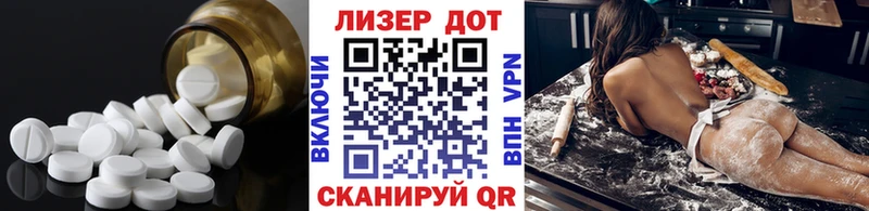 ЛСД экстази кислота  Купить закладки  Десногорск 