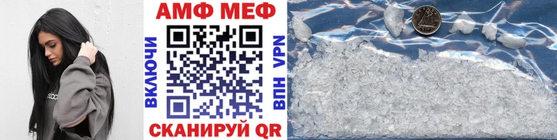 МЕТАМФЕТАМИН Декстрометамфетамин 99.9%  Купить где  Десногорск 