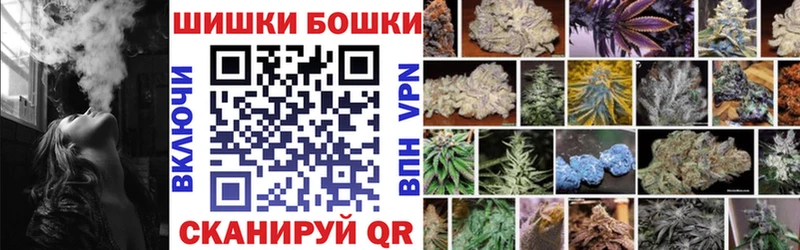 Купить где  Десногорск  Бошки марихуана ГИДРОПОН 
